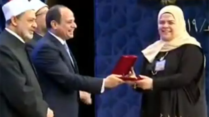 بالأسماء والصور.. الرئيس السيسي يكرم عددا من الشخصيات من مصر والخارج أثروا الفكر الإسلامي بعلمهم