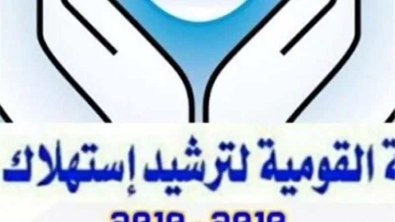 محافظ الجيزة : تعميم القطع الموفرة للمياه بالمنشآت الحكومية كمرحلة أولى