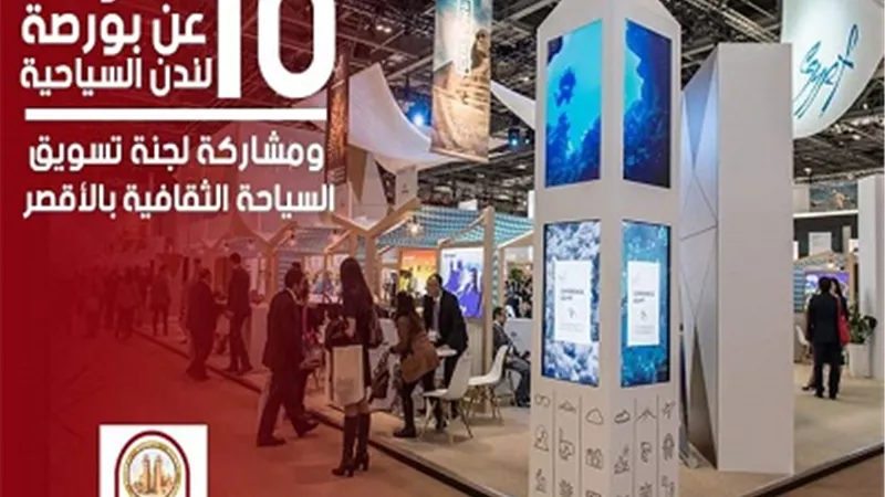 الأقصر كاملة العدد خلال أعياد رأس السنة المقبلة بنسبة إشغال 100%