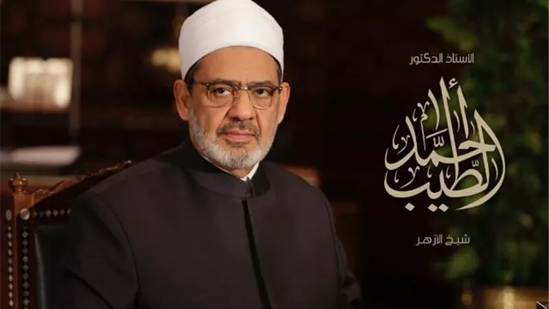 الإمام الأكبر خلال الاحتفال بالمواد النبوي الشريف.. النبي محمد من أكبر محبي الخير للإنسانية