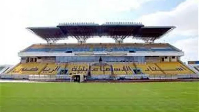 القضاء الاداري يوقف تسليم استاد الإسماعيلية لشركة بنظام الانتفاع