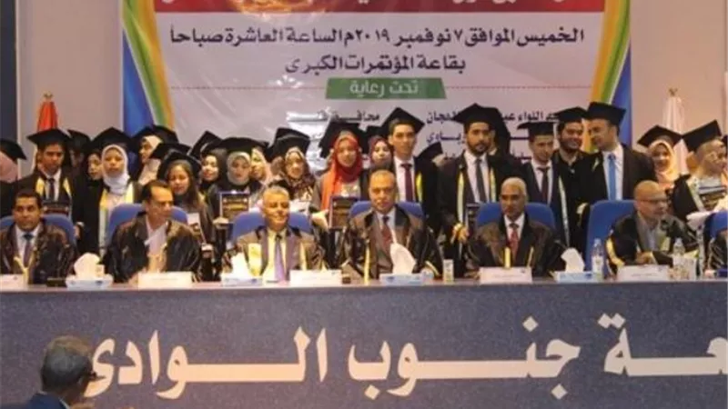 محافظ قنا ورئيس جامعة جنوب الوادي يشهدان احتفالية تخرج الدفعة الأولى بطب الأسنان