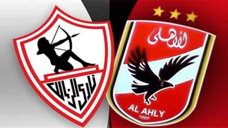 ردًا على عقوبات السلة.. الأهلى يعلن العصيان والزمالك يدرس الانسحاب