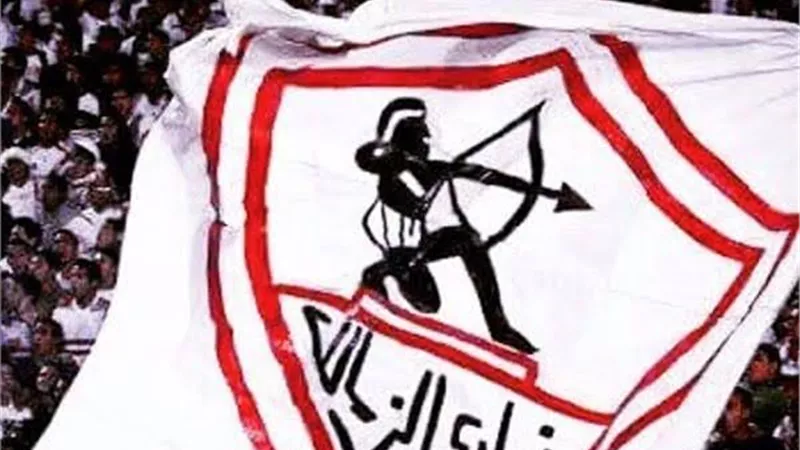 مفاجأة.. الزمالك يعلن انسحابه من مسابقات السلة بعد عقوبات الاتحاد