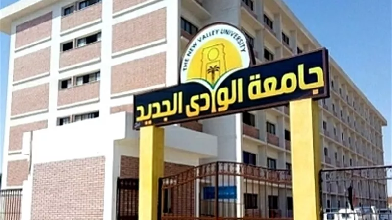 انتهاء الجولة الأولى لانتخابات الاتحادات الطلابية بجامعة الوادى الجديد