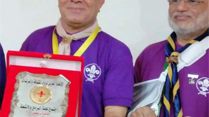 تكريم الزميل السيد عنتر بمقر المنظمة الكشفيه العربية