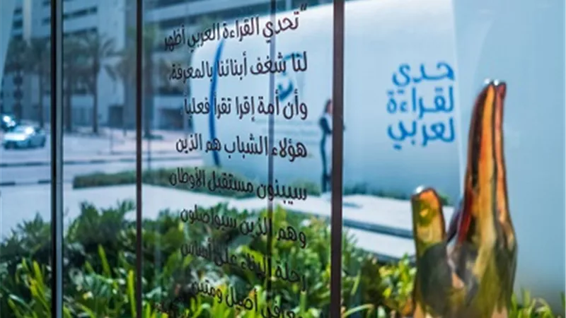 محمد بن راشد: نحتفي بأكثر من ١٣مليون طالب عربي في تحدي القراء