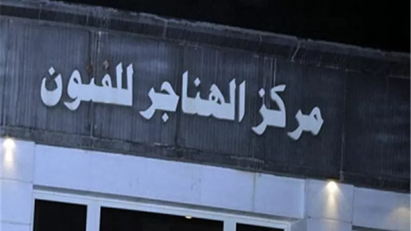 ٣١ فنانا يشاركون فى معرض 