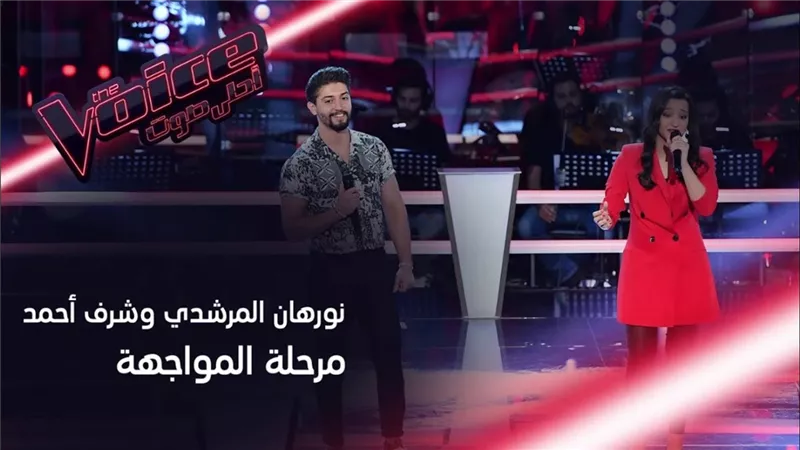 مواجهة شرسة فى فريق احلام تشعل مسرح 