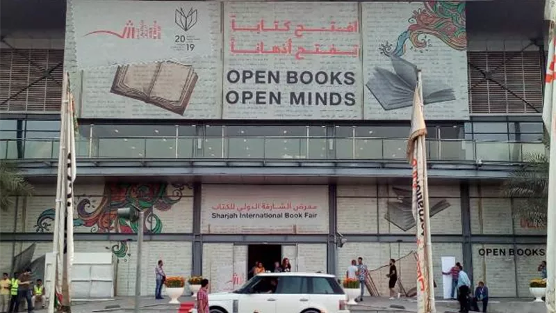 هيئة تنمية الصادارت تنظم المشاركة المصرية بمعرض الشارقة الدولي للكتاب وآخر بالجزائر