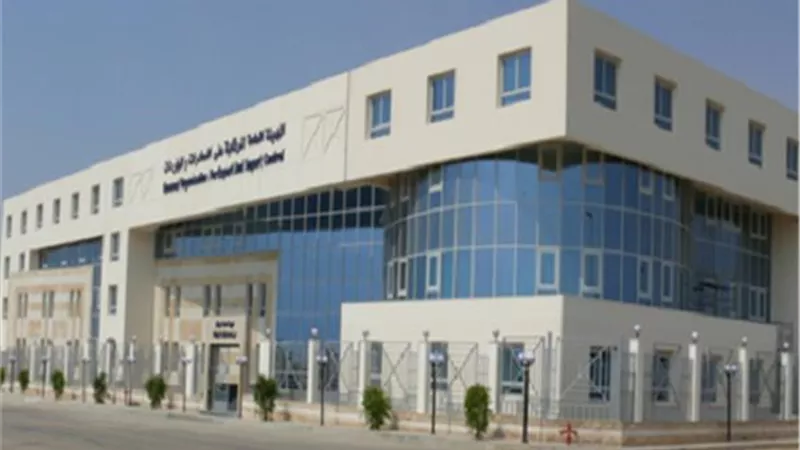 هيئة الرقابة على الصادرات تنذر 20 شركة