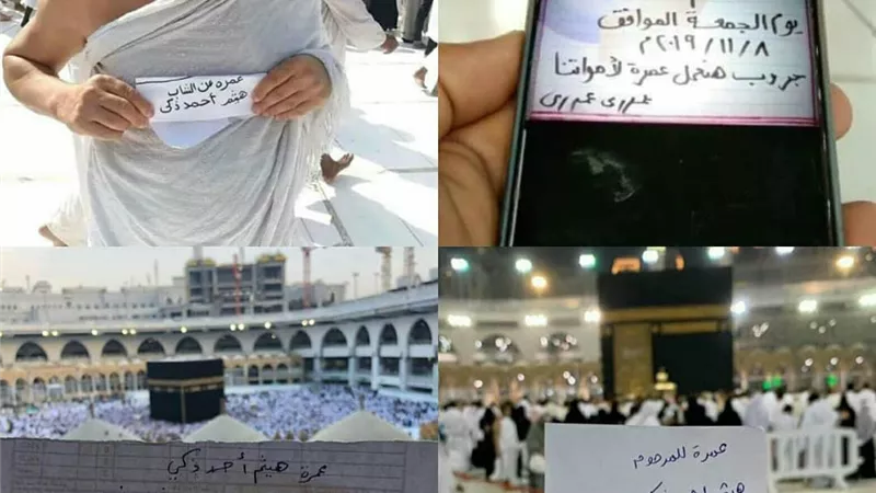 فى حب هيثم زكى .. جمهوره يتصدق له بالعمرة .. صور