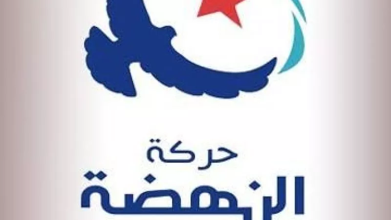 إصرار حركة النهضة على رئاسة الحكومة التونسية