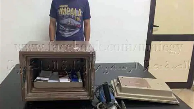 ضبط مرتكب واقعة سرقة خزينة أحد المصانع بأكتوبر