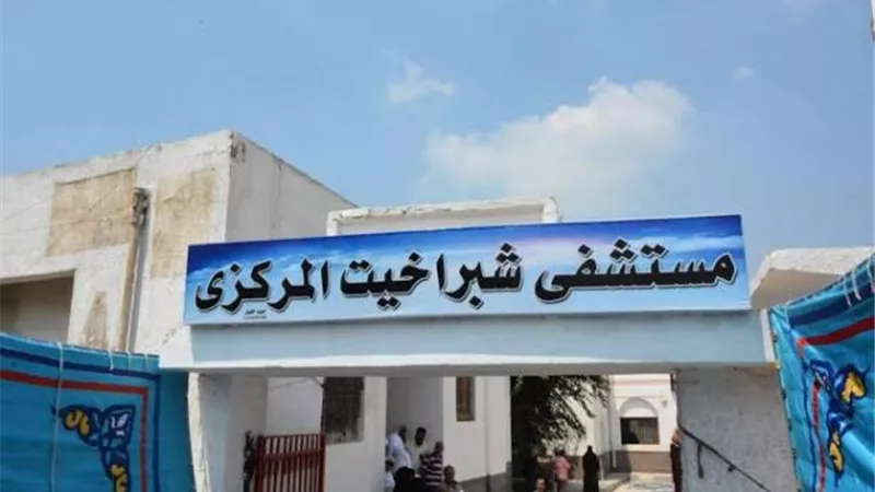 حكاية مريضة شبراخيت.. ذهبت لتصرف العلاج فوجدته