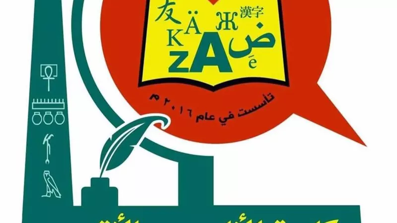 رئيس جامعة جنوب الوادى يشهد افتتاح فصل 