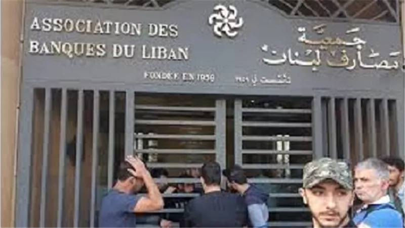 اتحاد نقابات موظفي مصارف لبنان يدعو لإضراب عام