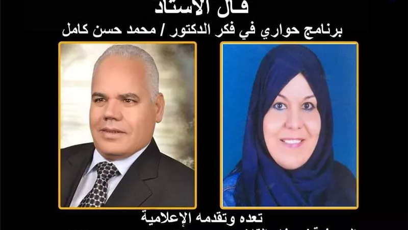 قال الأستاذ 1