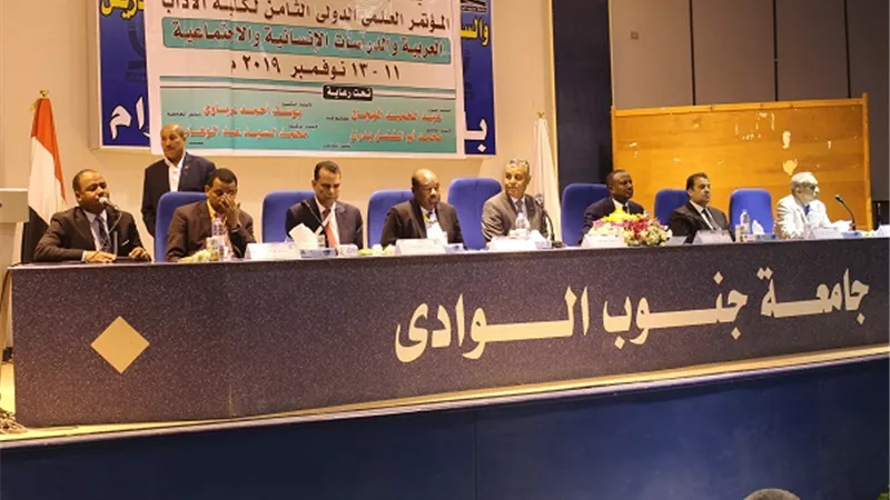 انطلاق فعاليات المؤتمر العلمى الدولى الثامن بكلية الآداب بقنا