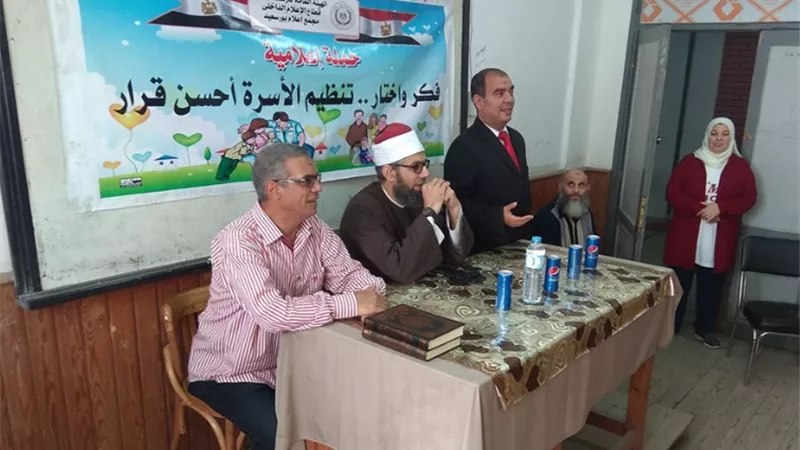 إعلام بورسعيد يبحث دور الشباب في مواجهة المشكلة السكانية