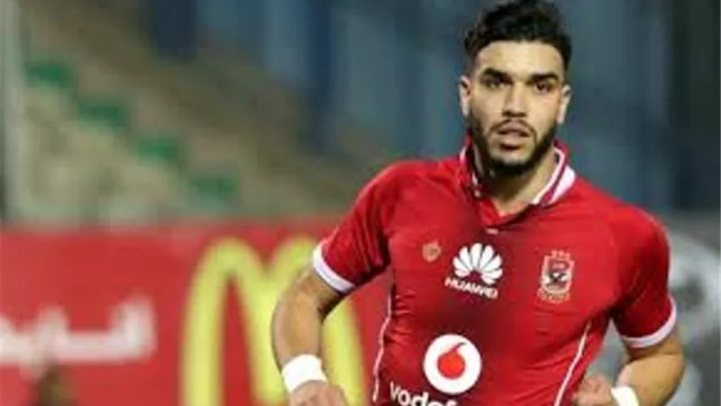 أزارو يشارك فى مران الاهلى اليوم