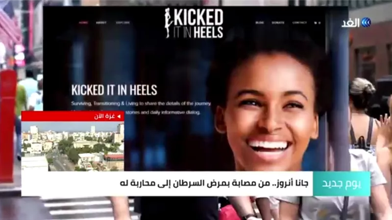طبيبة أمريكية : سرطان الثدي أكثر عنفًا للنساء ذوات البشرة السمراء.. فيديو