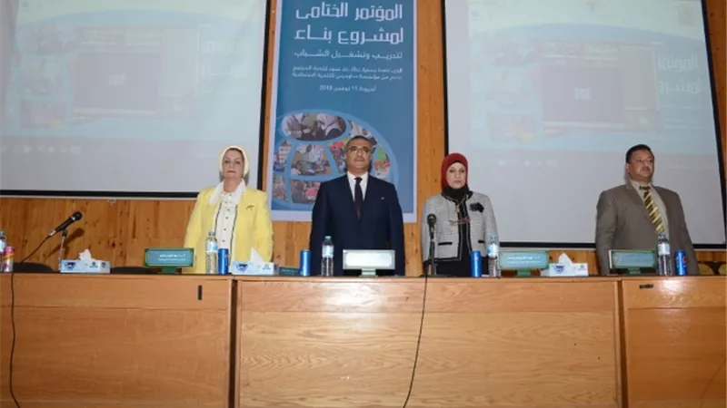 جامعة أسيوط تعلن نجاحها في تدريب 600 شاب وفتاة من أبناء المحافظة