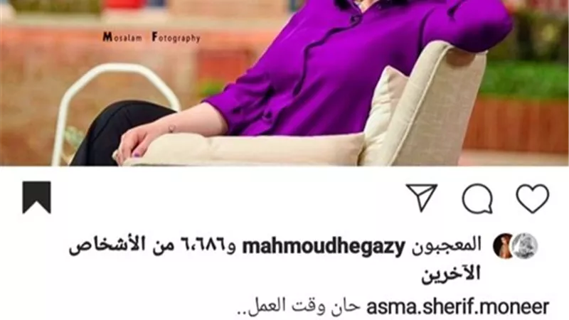 بعد أزمتها عن الشعراوى .. اسما شريف منير تعود للعمل من جديد