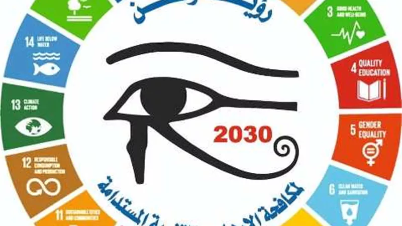 مجلس الوزراء يكلف رؤية وطن ٢٠٣٠ لمكافحة الارهاب والتنمية المستدامة