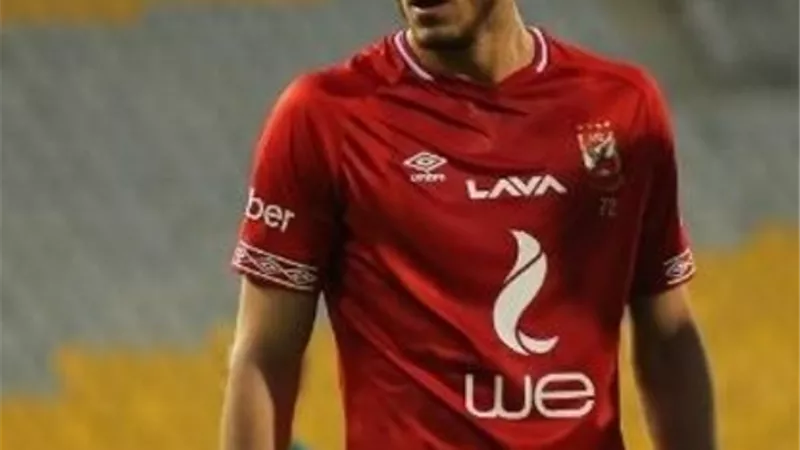 بالرغم من تألقه بامم افريقيا تحت 23.. الاهلي يبحث عن بديلا لـ
