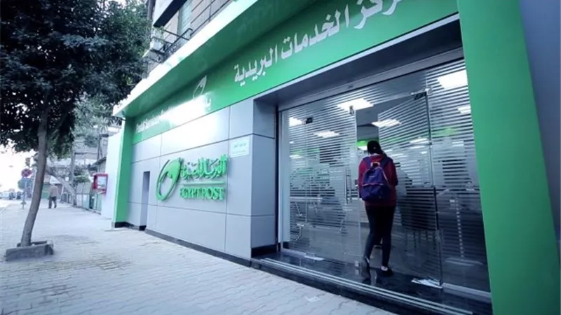 الاتحاد البريدي المتوسطي ينظم الاجتماع العاشر للجمعية العامة بقبرص .. غدا