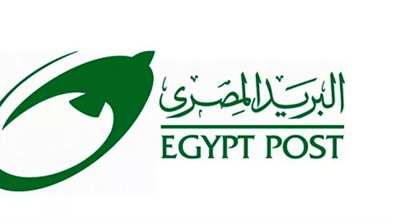 مصر تشارك في الاجتماع العاشر للجمعية العامة للاتحاد البريدي