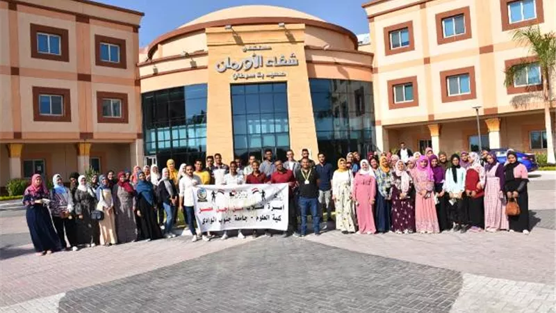 وفد طلبة كلية العلوم بجامعة جنوب الوادى يزور مستشفى شفاء الأورمان لعلاج الأورام بالأقصر