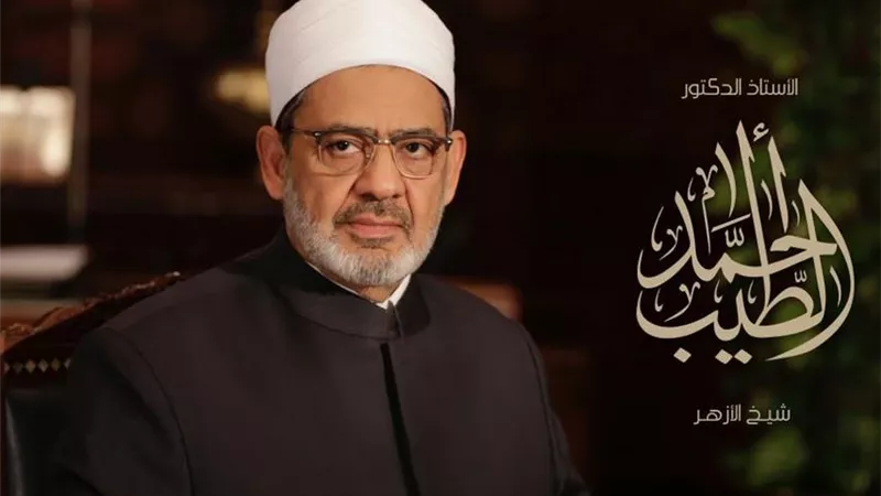 الأزهر الشريف يدين الغارات الإرهابية للاحتلال الصهيوني على قطاع غزة