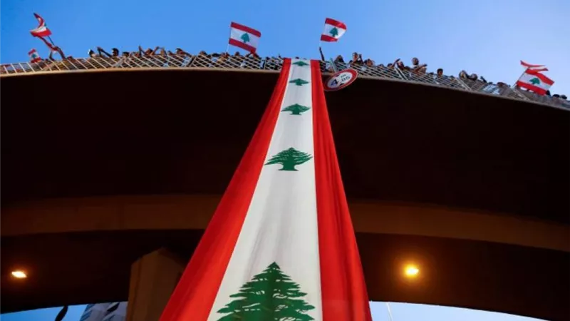 استمرار إضراب اتحاد نقابات موظفي المصارف اللبنانية