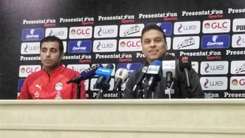 مدرب الفراعنة: جاهزون لمواجهة كينيا .. وننتظر الجماهير