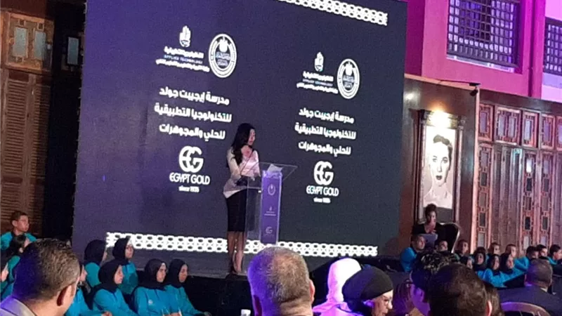 حبيبة عز: مدرسة الحلي الأولى ذات تخصص نادر وجذاب