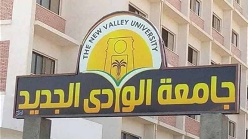 اعلان نتائج انتخابات اتحاد الطلاب بكلية الاداب بجامعة الوادى الجديد