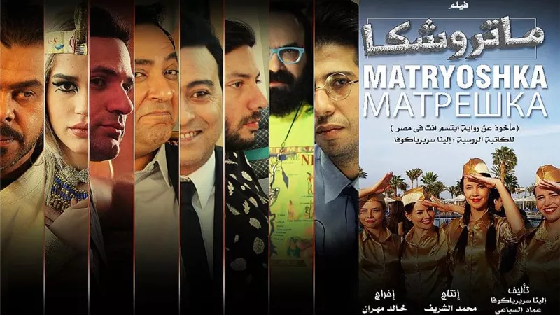 الناقد الفني محمود حجاج: فيلم 