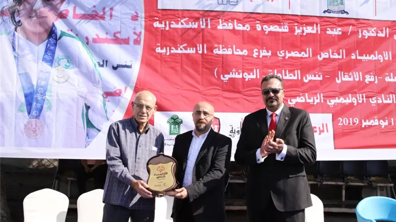 ختام ناجح لألعاب الأولمبياد الخاص المصري بالاسكندرية
