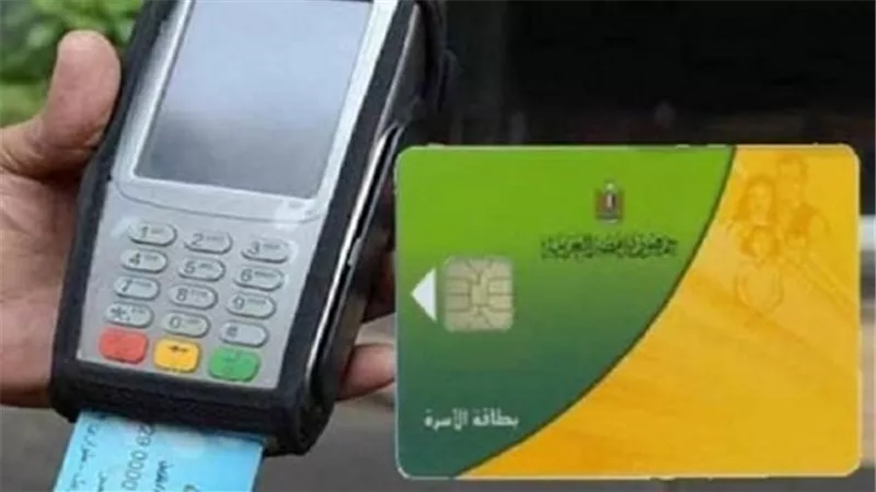 التموين تزف بشرى سارة للمواطنين بشأن إضافة المواليد