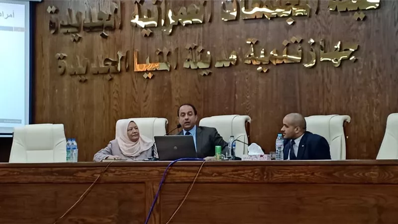 جهاز المنيا الجديدة ينظم دورات تدريبية للارتقاء بالمستوى الوظيفي للعاملين