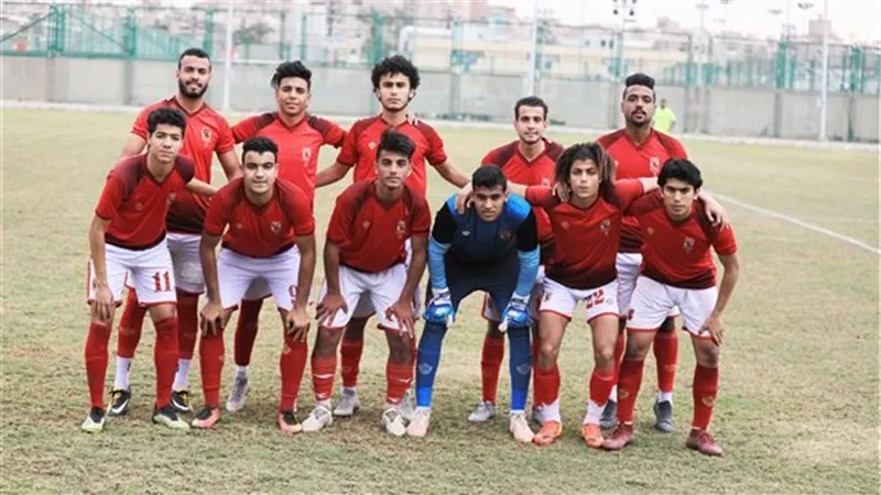 الاهلى مواليد2005 يواجه حلوان ..غدا