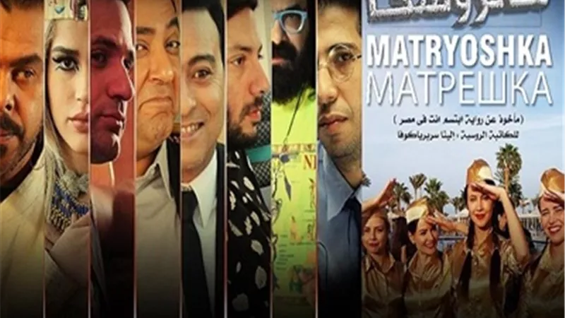 السفارة الروسية تنظم العرض العالمي الأول لفيلم 