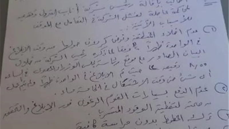 نائب إيتاى البارود يطالب بإقالة رئيس شركة أنابيب البترول وتقديمه لمحاكمة عاجلة