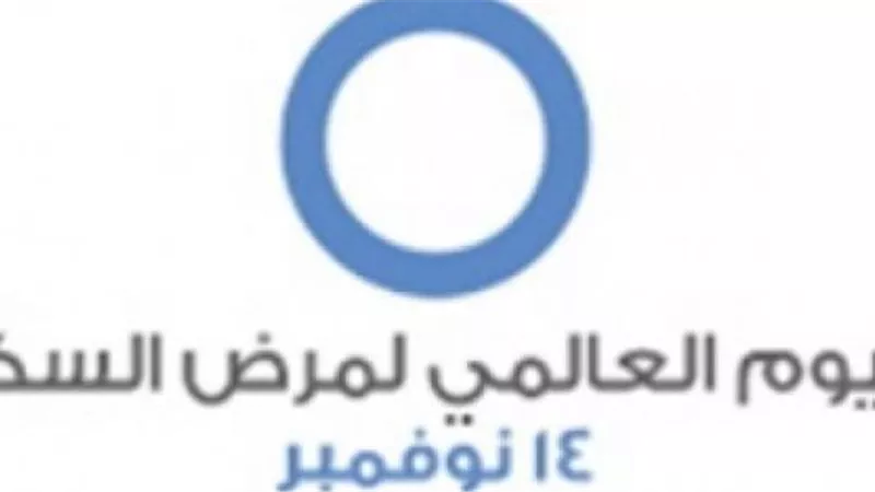 مبادرة 100 مليون صحة كشفت إصابة 15 مليونا في مصر تعالجهم الدولة حاليا