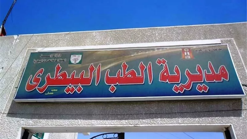 تحصين أكثر من١٥ آلاف ماشية ضد أمراض الطاعون والجدرى بالوادى الجديد