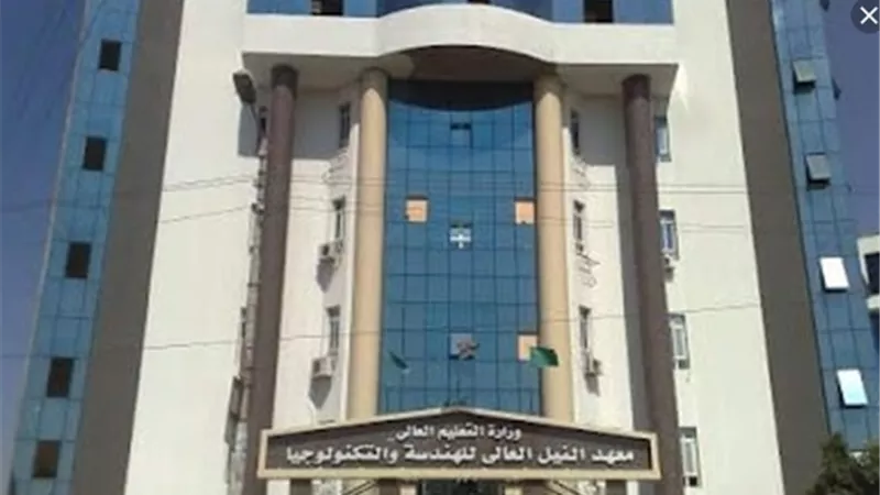 فرح يتيم