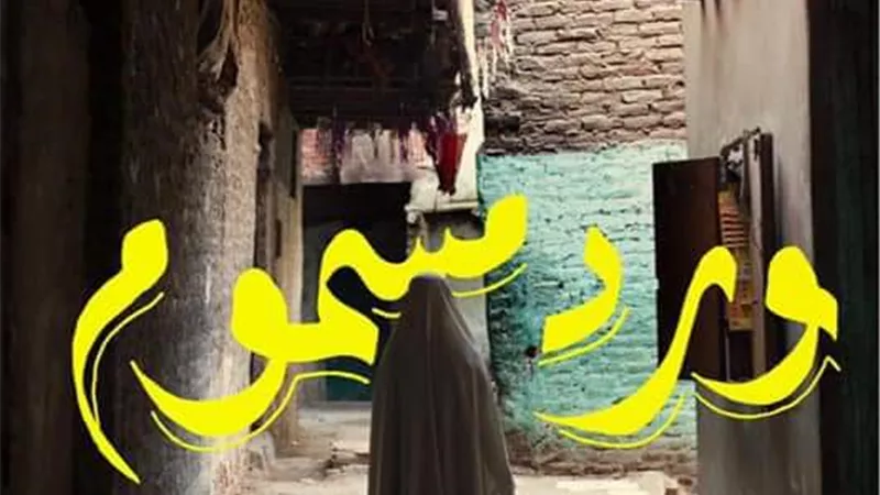الروائى إبراهيم عبد المجيد وفيلم 