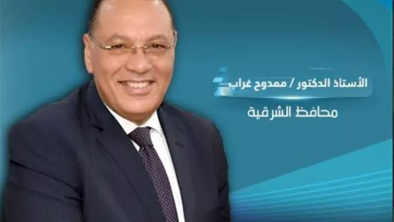 غراب يتابع سير إجراءات التحقيق في واقعة التعدي على طالب داخل فصله